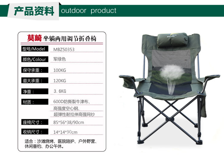 Goat Outdoor Backrest Lunch Break Folding Dual-Purpose Mountaineering Camping Beach Fishing Chair Compact Camp Footrest Stool